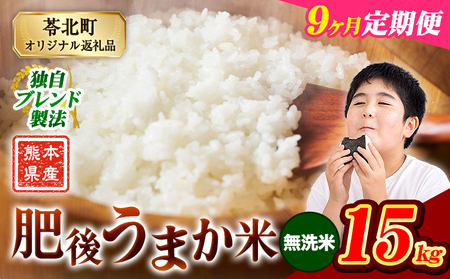 �y9��������ցz��  �F�{���Y ��イ�܂��� 15kg