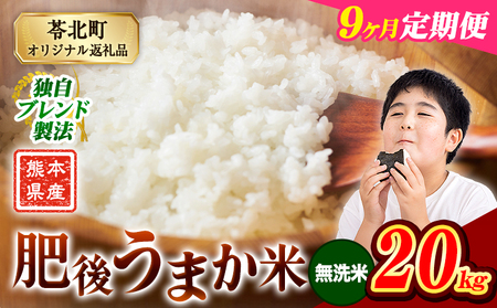 �y9��������ցz��  �F�{���Y ��イ�܂��� 20kg