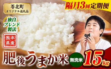 �y�u��3�����ցz��  �F�{���Y ��イ�܂��� 15kg