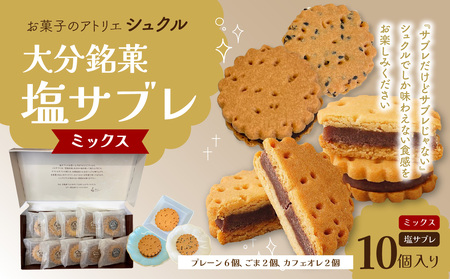 啪 Tu ~bNX 10
