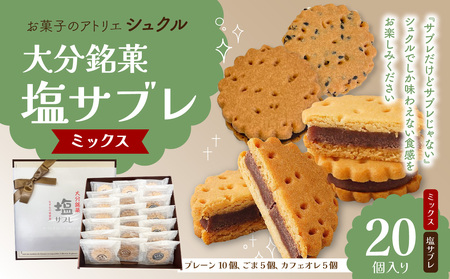 啪 Tu ~bNX 20
