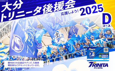 啪gj[^悤I2025V[Y 啪gj[^㉇@D R[X