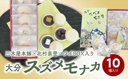 啪XYiJ@10@O؉{×koR{BOX