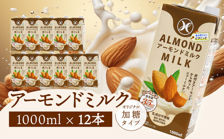 ݂ǂA[h~N ^Cv 1000ml×6×2P[Xiv12{j