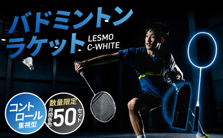 R14158-W バドミントンラケット C-WHITE(シーホワイト)