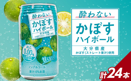 ȂڂnC{[ 340ml×24{