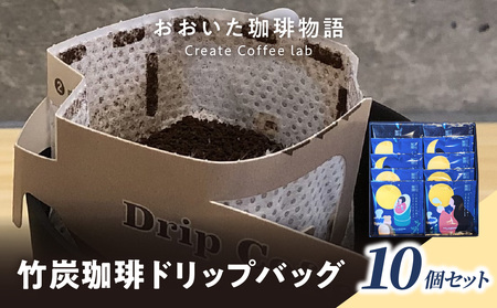 �����������蕨�� �|�Y����h���b�v�o�b�O 10�Z�b�g