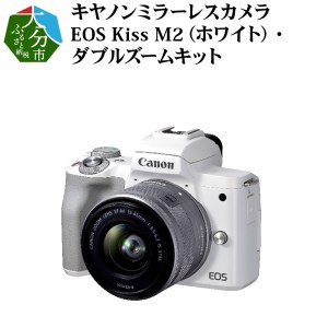 R14135　キヤノンミラーレスカメラ　EOS Kiss M2（ホワイト）・ダブルズームキット　ストロボ内蔵　デジタル一眼ノンレフレックスAF・AEカメラ