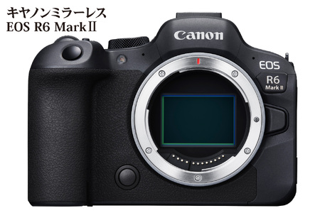 R14150　キヤノンミラーレスカメラ EOS R6 Mark Ⅱ　フルサイズミラーレスカメラ　デジタル一眼ノンレフレックスAF・AEカメラ