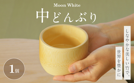 Moon White ǂԂ_B126-013
