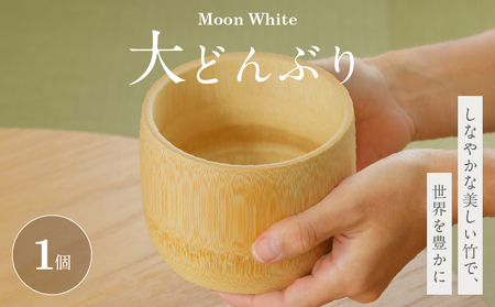 Moon White ǂԂ_B126-015