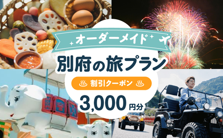 I[_[Chuʕ{̗vvɗp\3,000~_B097-023-02