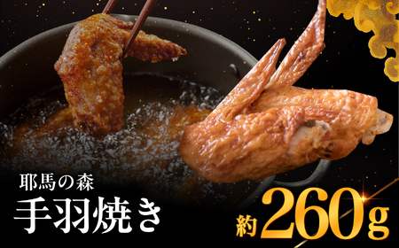 ��n�̐X ��H�Ă�×1�� ( 260g ) | ���� �� ���ɂ� �ɂ� �{ �{�� �Ƃ�� ��H�� ��H ���H�i �d�q�����W �ȒP���� ������ ���y�� �y�� ���܂� �① �啪�� ���Îs