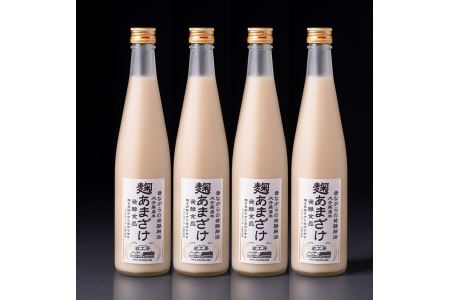 [蔵工房]麹あまざけ500ml×4本 甘酒 無着色 ノンアルコール 砂糖不使用 大分県産米使用