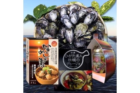 中津市 牡蠣の返礼品 検索結果 | ふるさと納税サイト「ふるなび」