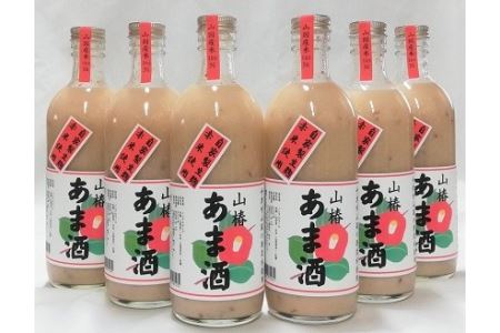 山国産・椿の甘酒(紅) 500ml×6本 甘酒 無着色 ノンアルコール 米麹 大分県 中津市