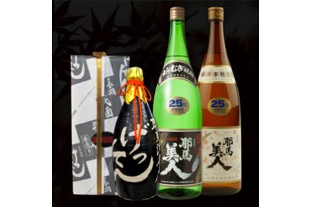 秘蔵古酒げってん720ml 米焼酎 耶馬美人1,800ml 麦焼酎 耶馬美人1,800mlセット 焼酎飲み比べセット 旭酒造