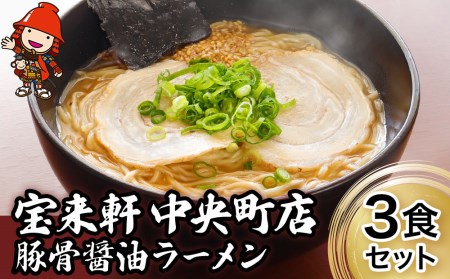 ラーメン ラーメン 醤油の返礼品 検索結果 | ふるさと納税サイト「ふる