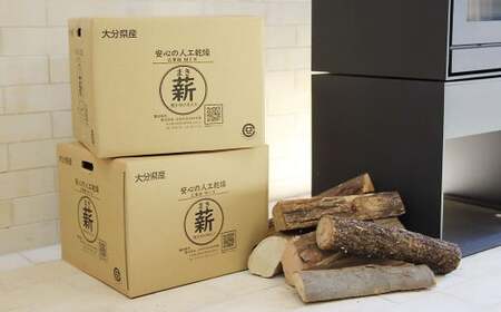 人工乾燥薪 広葉樹MIX 約13kg 2箱