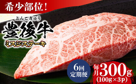 yS6ցzyI󏭕ʁzL㋍ ~XWXe[L 300g(100g×3P) cs јa Xe[L   L㋍ ~XW [AREI108]