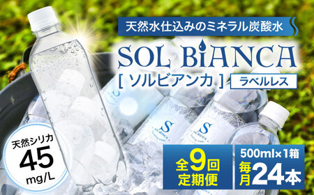 yS9ցzVJY_ \rAJ xX 500ml×24{  Y_ VJ[AREF074]