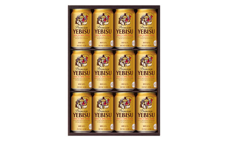 ヱビスビール ギフトセット 350ml×12本 / ビール ビール ビール ビール ビール ビール / 日田市 / 深見酒舗[AREY010]