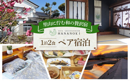 yzcsŎgyAh(12Ht)@cs / cO[c[YԂ̖ gx s `Pbg[ARFM002]