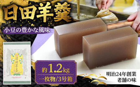 �Ԏi�悤���� �ꖇ���E3����×1���@���c�s / �L����АԎi���c�r㻖{�� �r� �a�َq ���َq[ARFQ003]