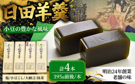 �Ԏi�悤���� 4�{��(��������1�A��[��1�A����1�A��1)�@���c�s / �L����АԎi���c�r㻖{�� �r� �a�َq ���َq[ARFQ006]