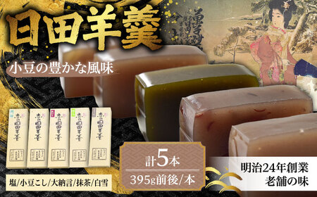 �Ԏi�悤���� 5�{��(��������1�A��[��1�A����1�A��1�A����1)�@���c�s / �L����АԎi���c�r㻖{�� �r� �a�َq ���َq[ARFQ007]