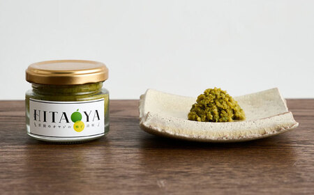 HITAOYA〜日田のオヤジの柚子胡椒〜(40g×1瓶) 日田市 / 株式会社グローバルリンク 柚子胡椒 ゆずこしょう 調味料[ARGG001]