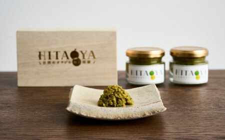 HITAOYA〜日田のオヤジの柚子胡椒〜木箱入(40g×2瓶)×1セット 日田市 / 株式会社グローバルリンク 柚子胡椒 ゆずこしょう 調味料[ARGG005]