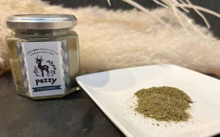 [ペットのふりかけ]グリーンパウダー(35g×2瓶) 日田市 / 日田ゴトウ木材加工所(Pezzy) ペットフード 犬 ドックフード[ARFY009]