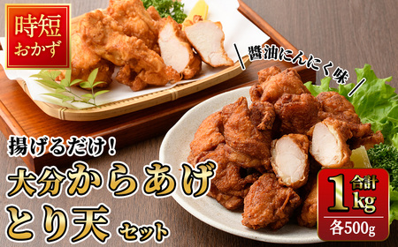 Z g邾 啪炠 ݖɂɂEƂVZbg (v1kgEe500g) Y {ނ˓ {  炠 g ƂV  Zbg nO Hה Ⓚ y ٓ