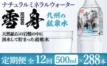 ցES12()i` ~l EH[^[ M (288{E500ml×24{×12)  Y z  hN 厩R VR  N ێ h 퉷 ۑ 12yHD251zy