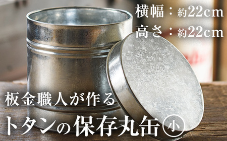 Elg^̕ۑۊ() (22cm×22cm) ۑ G pi H El  d 啪 s hЁyFH04zygz