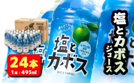 ƃJ{X (495ml×24{) ڂ hN W[X ڂ J{X  H mAR[ ybg{g 啪Y Yi ƒp 啪 syHD184zy{ 鉺z