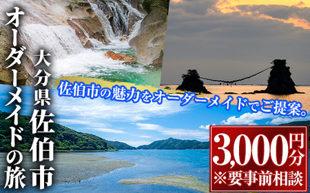 y啪szIWiI[_[Ch̗(3000~)yGV01zy(L)TCYgxz