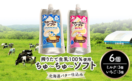 y\Y100z ރ\tgN[ 100ml×6 ``\tgi~N3/3jy o^[ d WF[g ACX ~N  ACXN[ \tgN[ fU[g XC