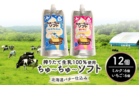 y\Y100z ރ\tgN[ 100ml×12 ``\tgi~N6/6jy o^[ d WF[g ACX ~N  ACXN[ \tgN[ fU[g X