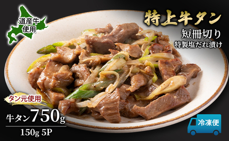 Y 炩 ^ 750gi150g×5Pjy  ^ ^ ^ ؂ Z؂ XCX ē SĂ o[xL[ BBQ Y kC \  z