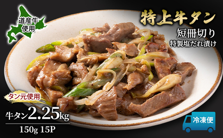 Y 炩 ^ 2.25kgi150g×15Pjy  ^ ^ ^ ؂ Z؂ XCX ē SĂ o[xL[ BBQ Y kC \  z