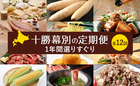 \ʂ̒ 1NԑI肷 S12 y `[Y I no[O  ECi[ x[R Lq O^  aَq XC[c J[    kC \  z