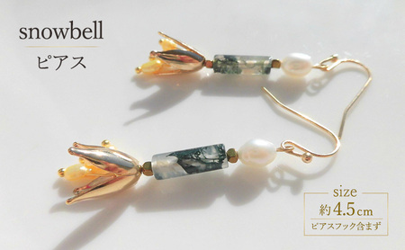 snowbell ピアス アクセサリー 天然石 1個 [Q]handmadejewely[パール グリーン イエロー 花 シンプル クール エレガント 可愛い ハンドメイド ジュエリー 手作り 職人 上品 華やか ドレス 結婚式 大人の雰囲気 ギフト プレゼント 母の日]