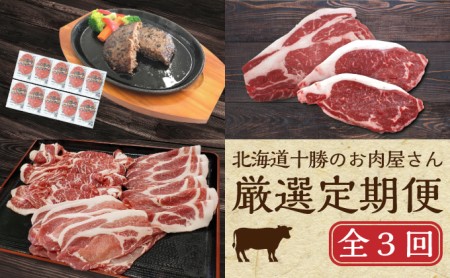 �k�C�� �\���̂��������� ���I ����� 3�� �n���o�[�O �X�e�[�L �W���M�X�J�� �y�� �� �r ���� �ē� BBQ �o�[�x�L���[ ���t�� ���t���� �^�� ��؂� �A�E�g�h�A �L�����v ������ �Ⓚ ����