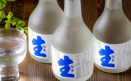 お酒は生きている!未加熱処理の本醸造生酒を蔵元から直送!(6本)