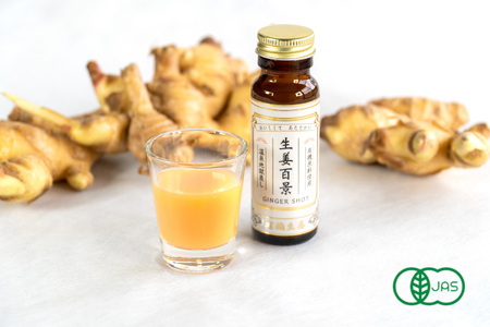 [生姜百景]生姜百景-GINGER SHOT-7本セット