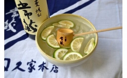 ウスキボウルお手軽セット