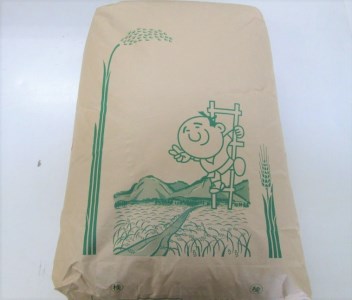 【令和3年産】特別栽培米「吉四六米（ヒノヒカリ）」（30kg）玄米