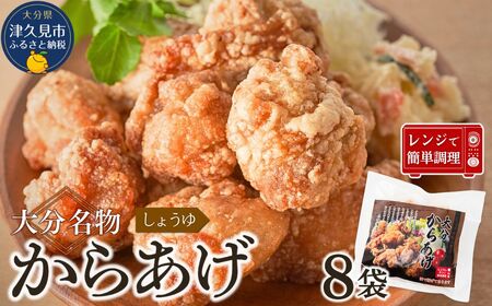 啪炠 傤×8 | Ëvs